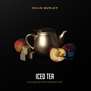 Табак для кальяна Khan Burley Iced Tea (Хан Берли Холодный Персиковый Чай) 40г Акцизный